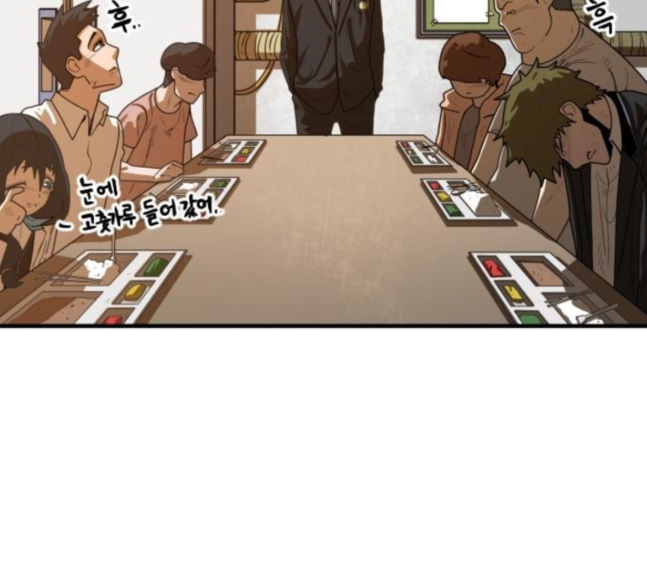 Mabaram The School Conqueror Ch.9 p119