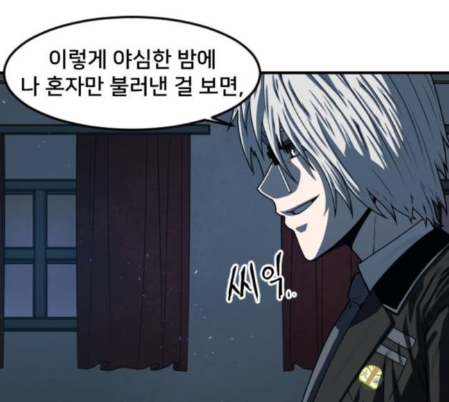 Mabaram The School Conqueror Ch.9 p138
