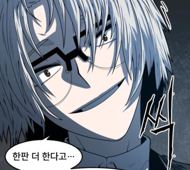 Mabaram The School Conqueror Ch.9 p141
