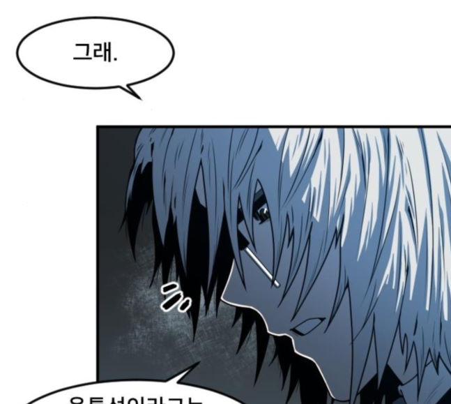 Mabaram The School Conqueror Ch.9 p144