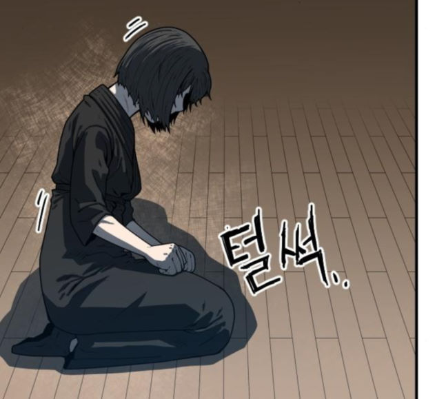 Mabaram The School Conqueror Ch.9 p146