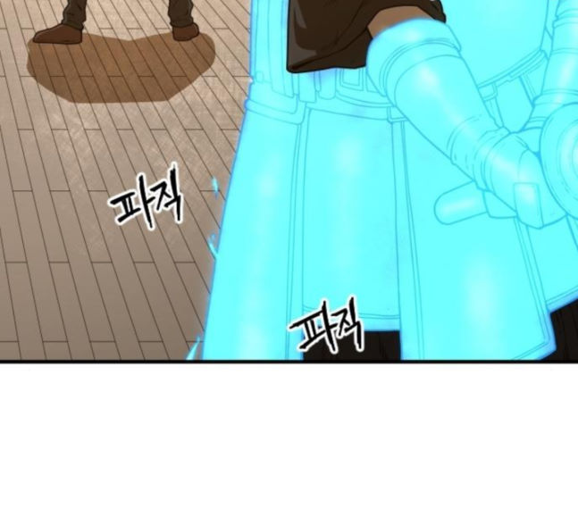 Mabaram The School Conqueror Ch.9 p167