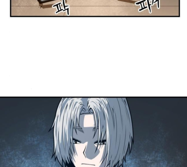 Mabaram The School Conqueror Ch.9 p173