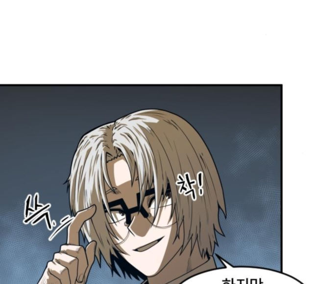Mabaram The School Conqueror Ch.9 p175