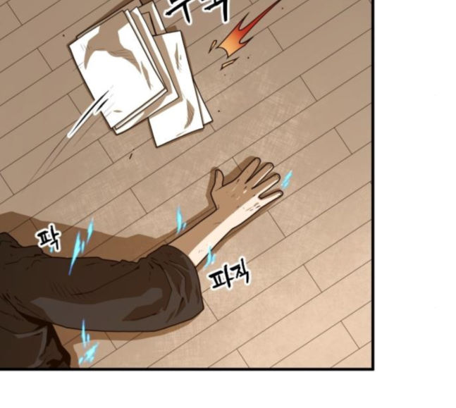 Mabaram The School Conqueror Ch.9 p180