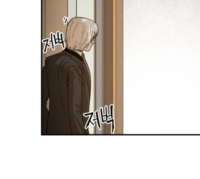 Mabaram The School Conqueror Ch.9 p182