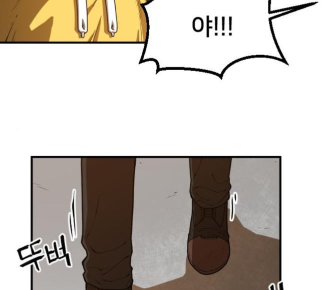 Mabaram The School Conqueror Ch.9 p19