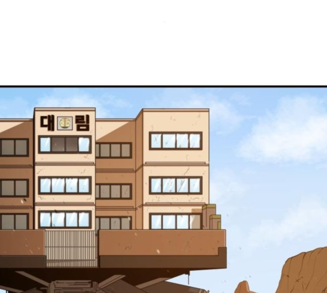 Mabaram The School Conqueror Ch.9 p2