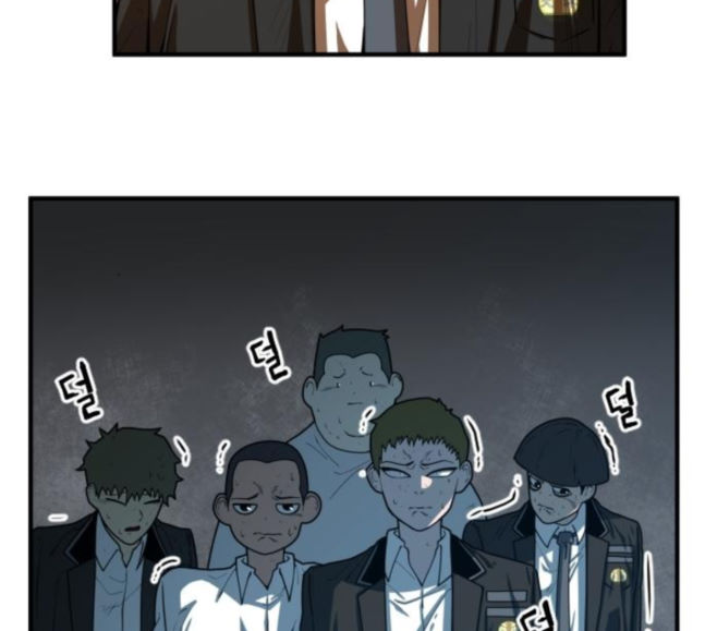 Mabaram The School Conqueror Ch.9 p27