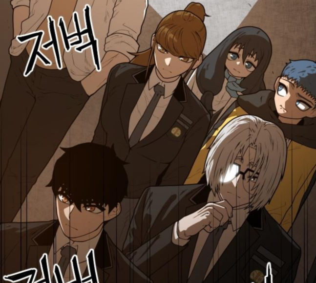 Mabaram The School Conqueror Ch.9 p32