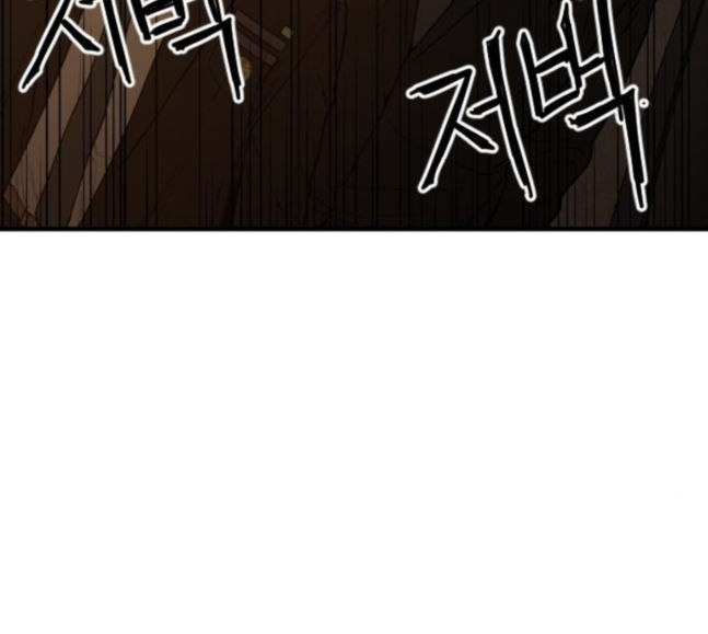 Mabaram The School Conqueror Ch.9 p33