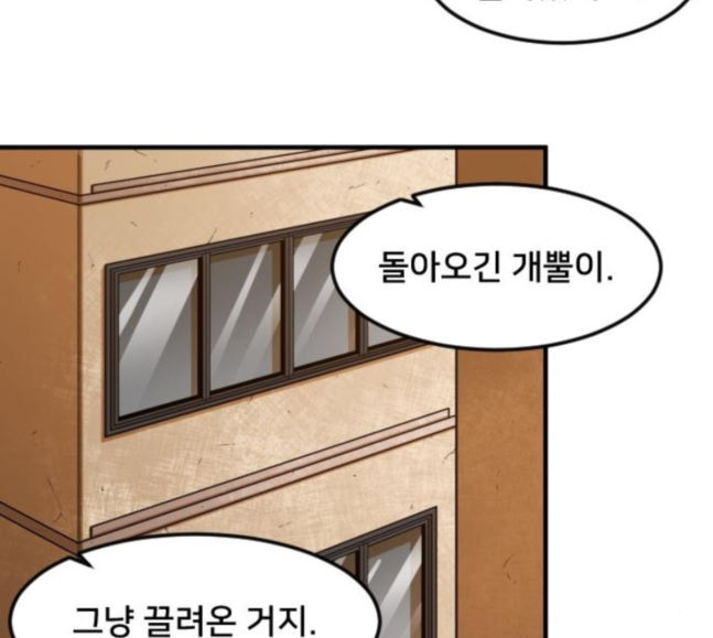 Mabaram The School Conqueror Ch.9 p37