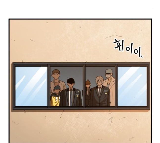 Mabaram The School Conqueror Ch.9 p4