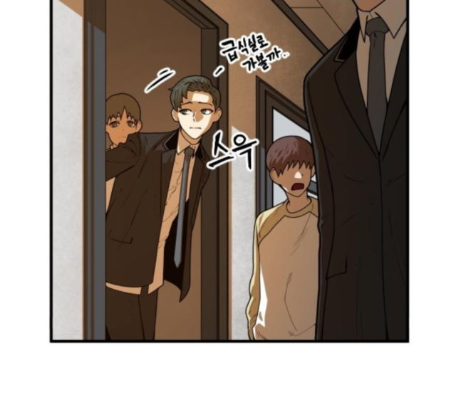 Mabaram The School Conqueror Ch.9 p40