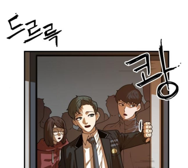 Mabaram The School Conqueror Ch.9 p45