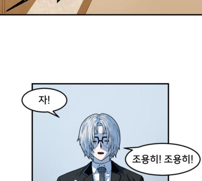 Mabaram The School Conqueror Ch.9 p53