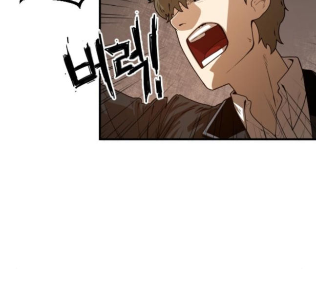 Mabaram The School Conqueror Ch.9 p55