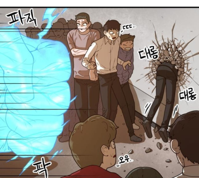 Mabaram The School Conqueror Ch.9 p56