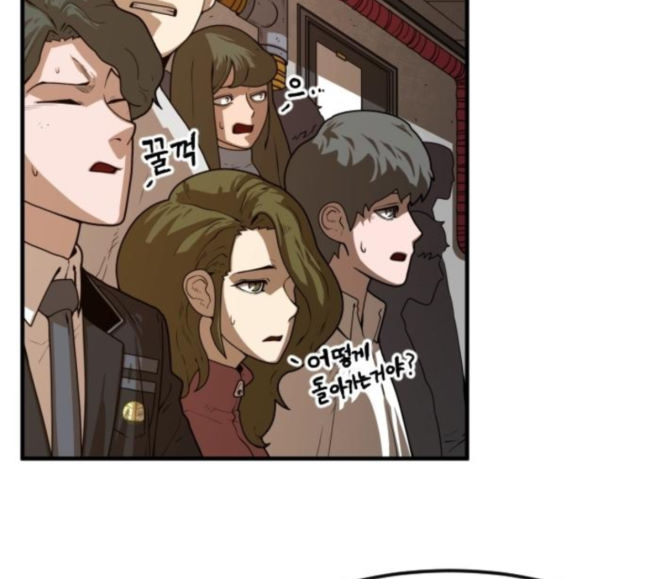 Mabaram The School Conqueror Ch.9 p60