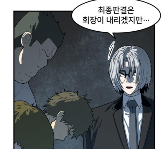 Mabaram The School Conqueror Ch.9 p61