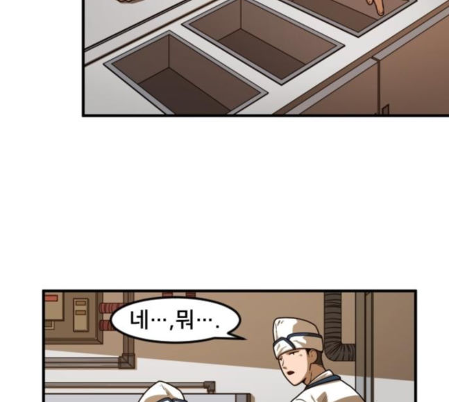 Mabaram The School Conqueror Ch.9 p66