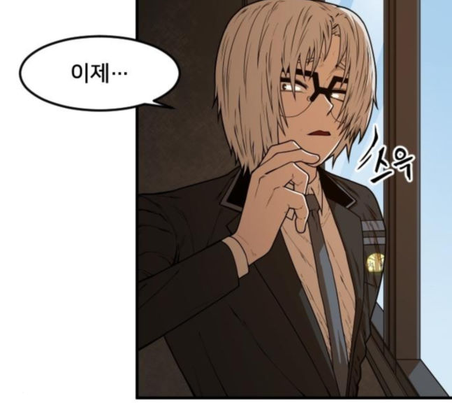 Mabaram The School Conqueror Ch.9 p7