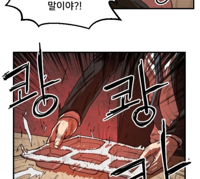 Mabaram The School Conqueror Ch.9 p78