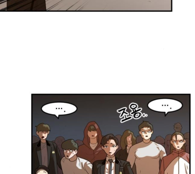 Mabaram The School Conqueror Ch.9 p82
