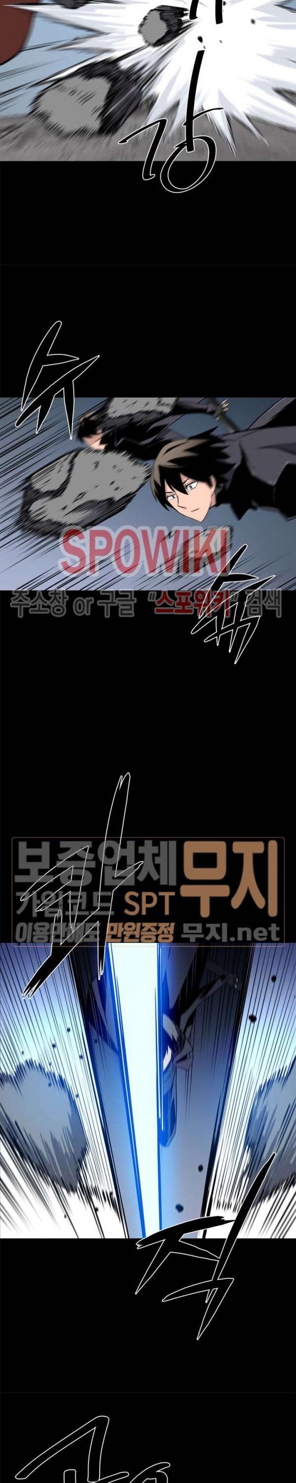 The Strongest Manager in History Ch.1 p13