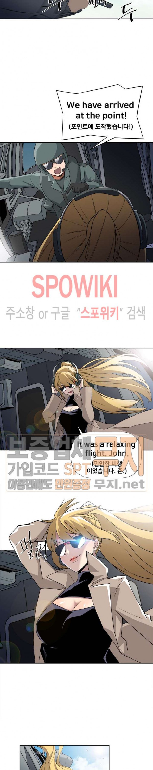 The Strongest Manager in History Ch.11 p18