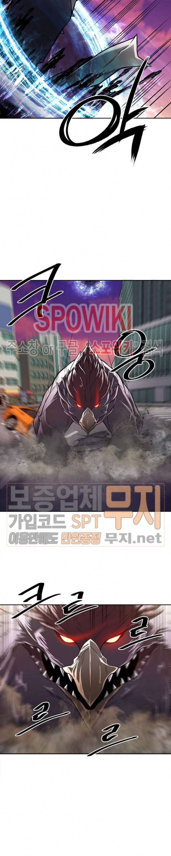 The Strongest Manager in History Ch.24 p8