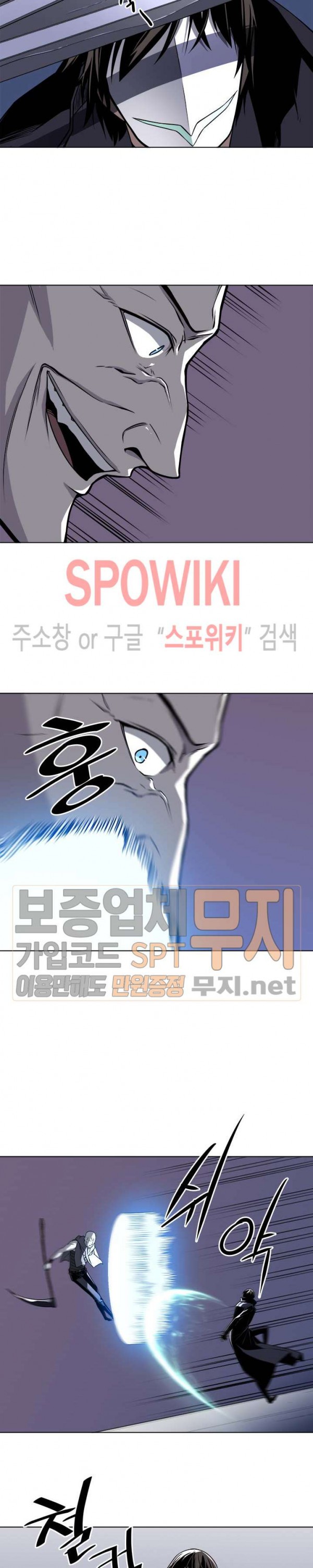 The Strongest Manager in History Ch.35 p16