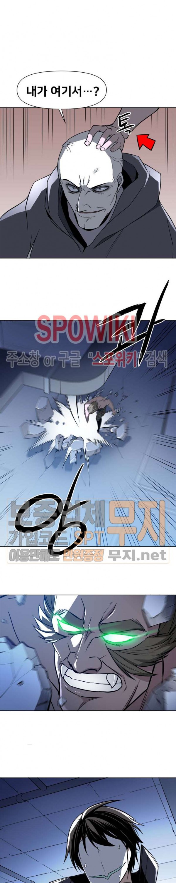 The Strongest Manager in History Ch.35 p19