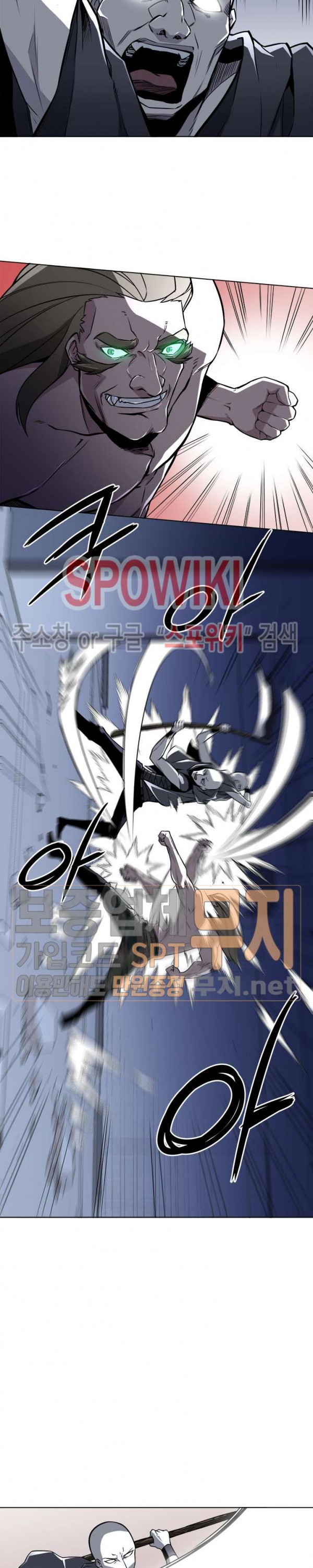The Strongest Manager in History Ch.36 p10