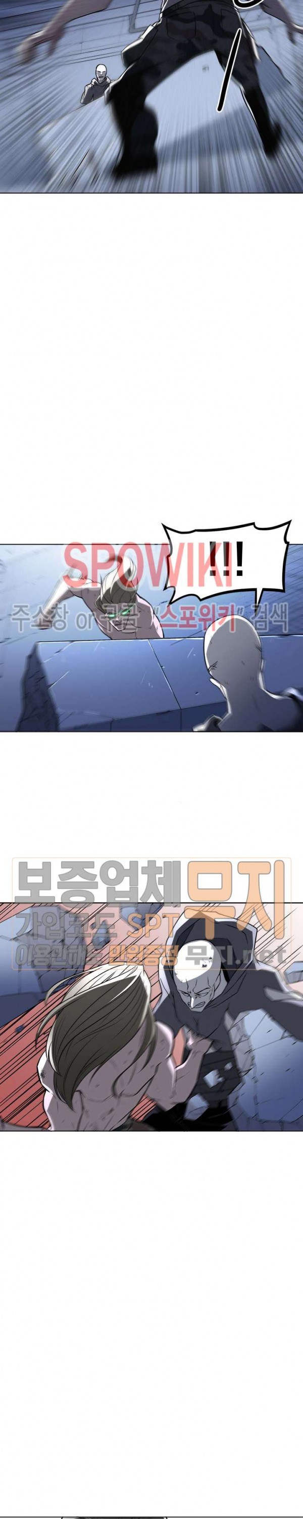 The Strongest Manager in History Ch.36 p6