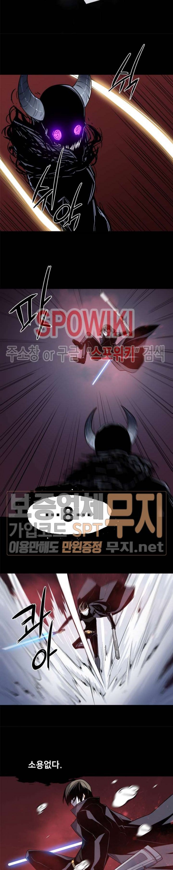 The Strongest Manager in History Ch.38 p10