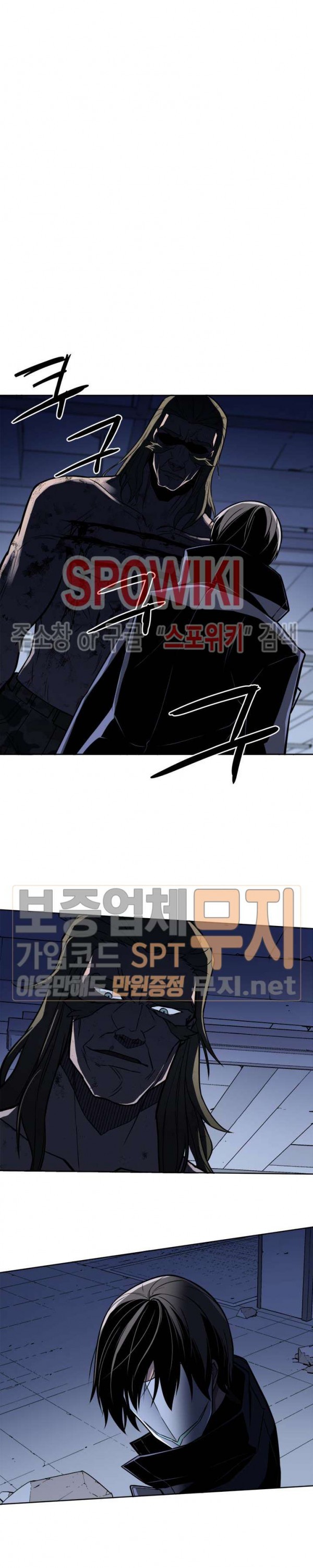 The Strongest Manager in History Ch.39 p20