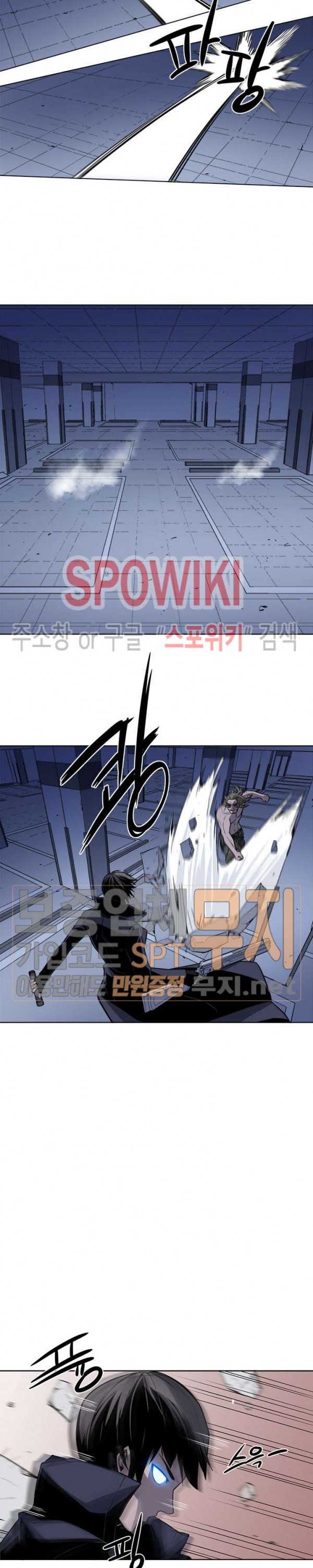 The Strongest Manager in History Ch.42 p10