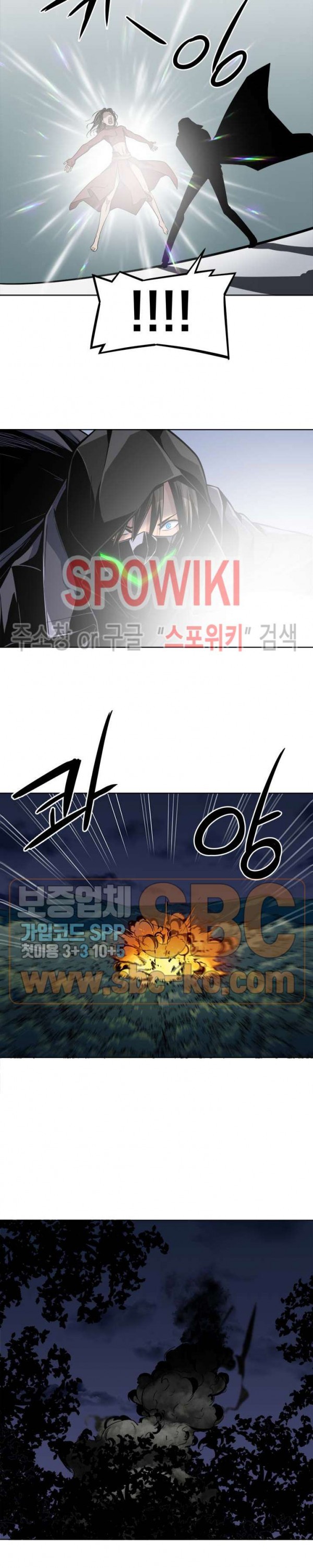The Strongest Manager in History Ch.44 p15