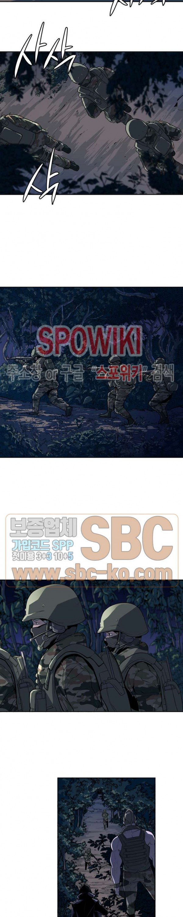The Strongest Manager in History Ch.44 p2