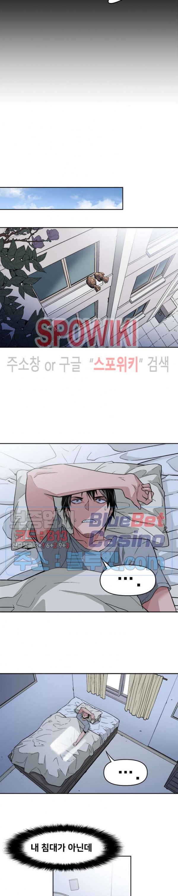 The Strongest Manager in History Ch.45 p18