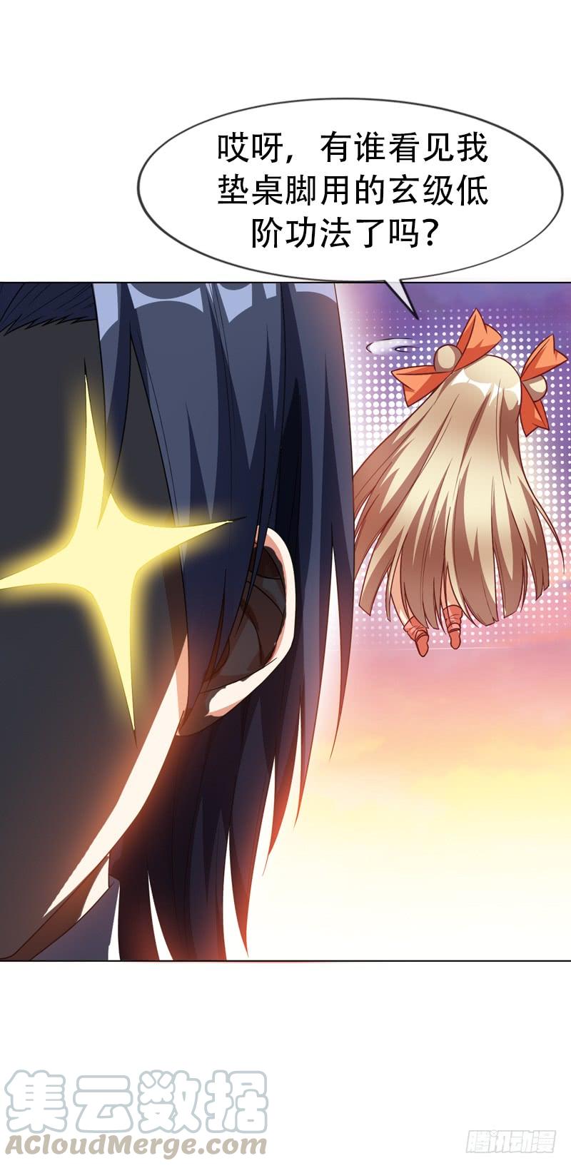 Martial inverse Ch.1 p5