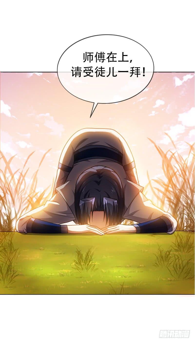Martial inverse Ch.1 p6