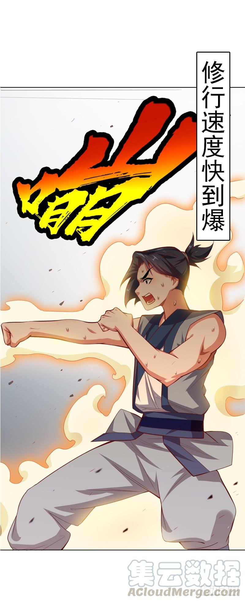 Martial inverse Ch.1 p9