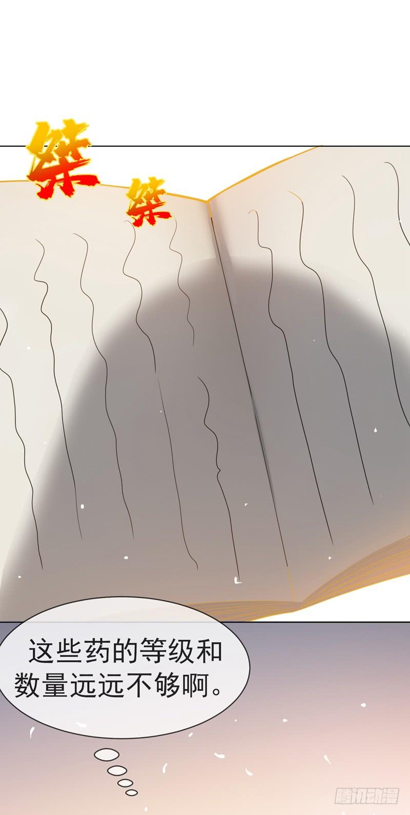 Martial inverse Ch.10 p12