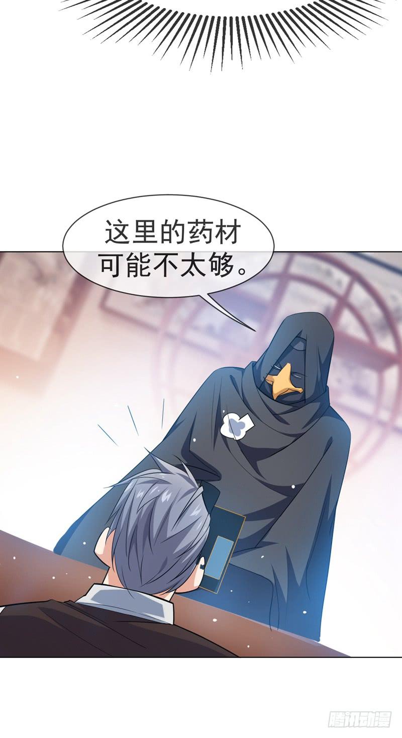 Martial inverse Ch.10 p14