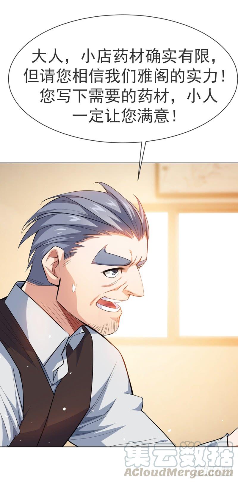 Martial inverse Ch.10 p15