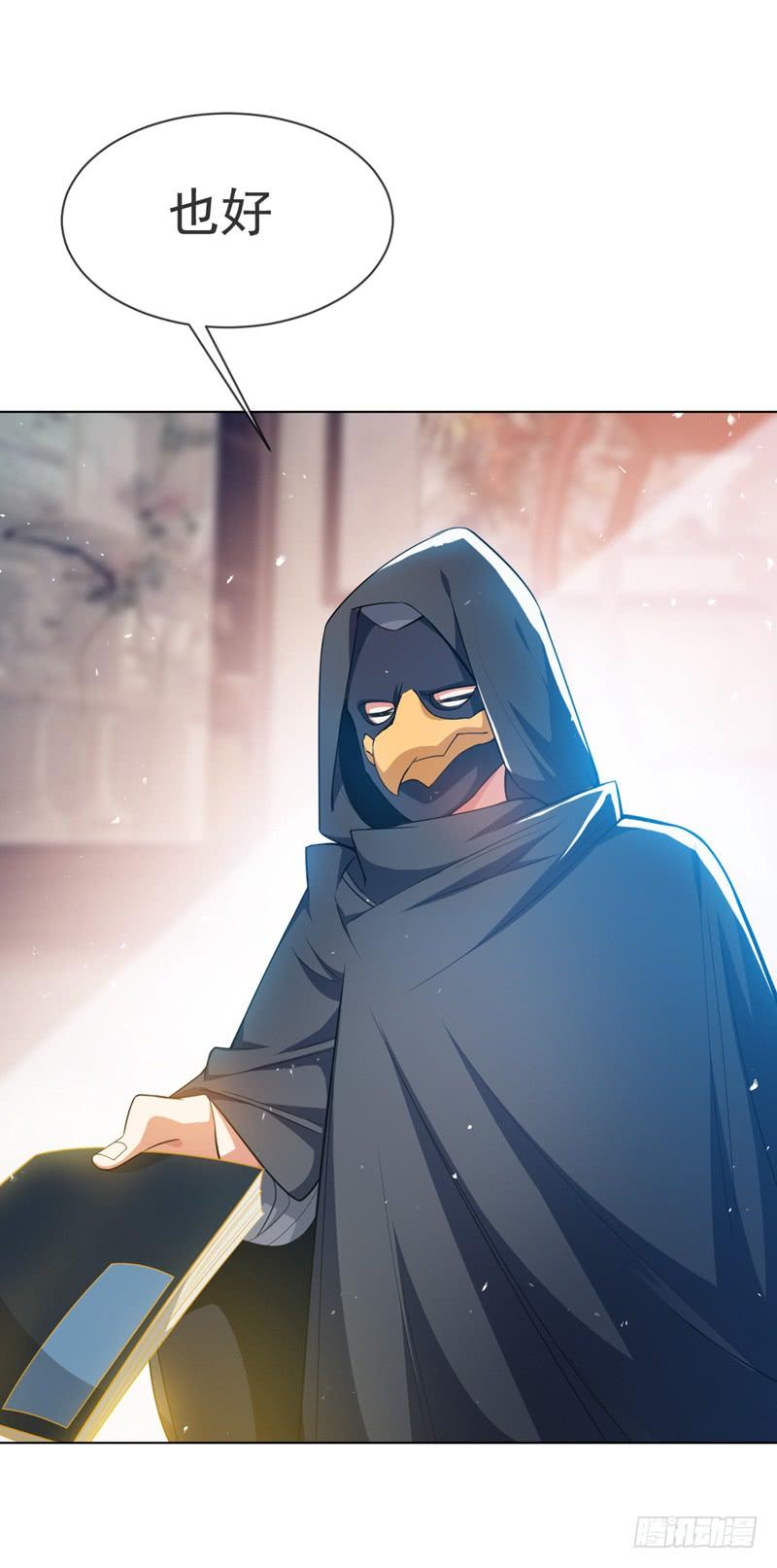 Martial inverse Ch.10 p16