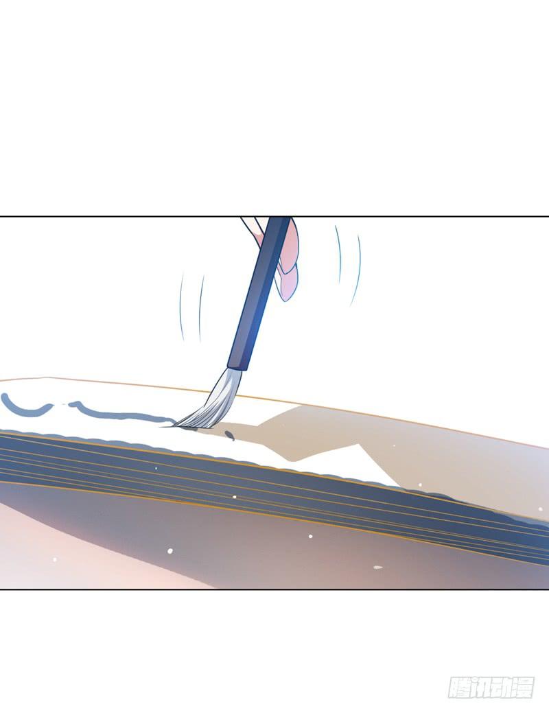 Martial inverse Ch.10 p17