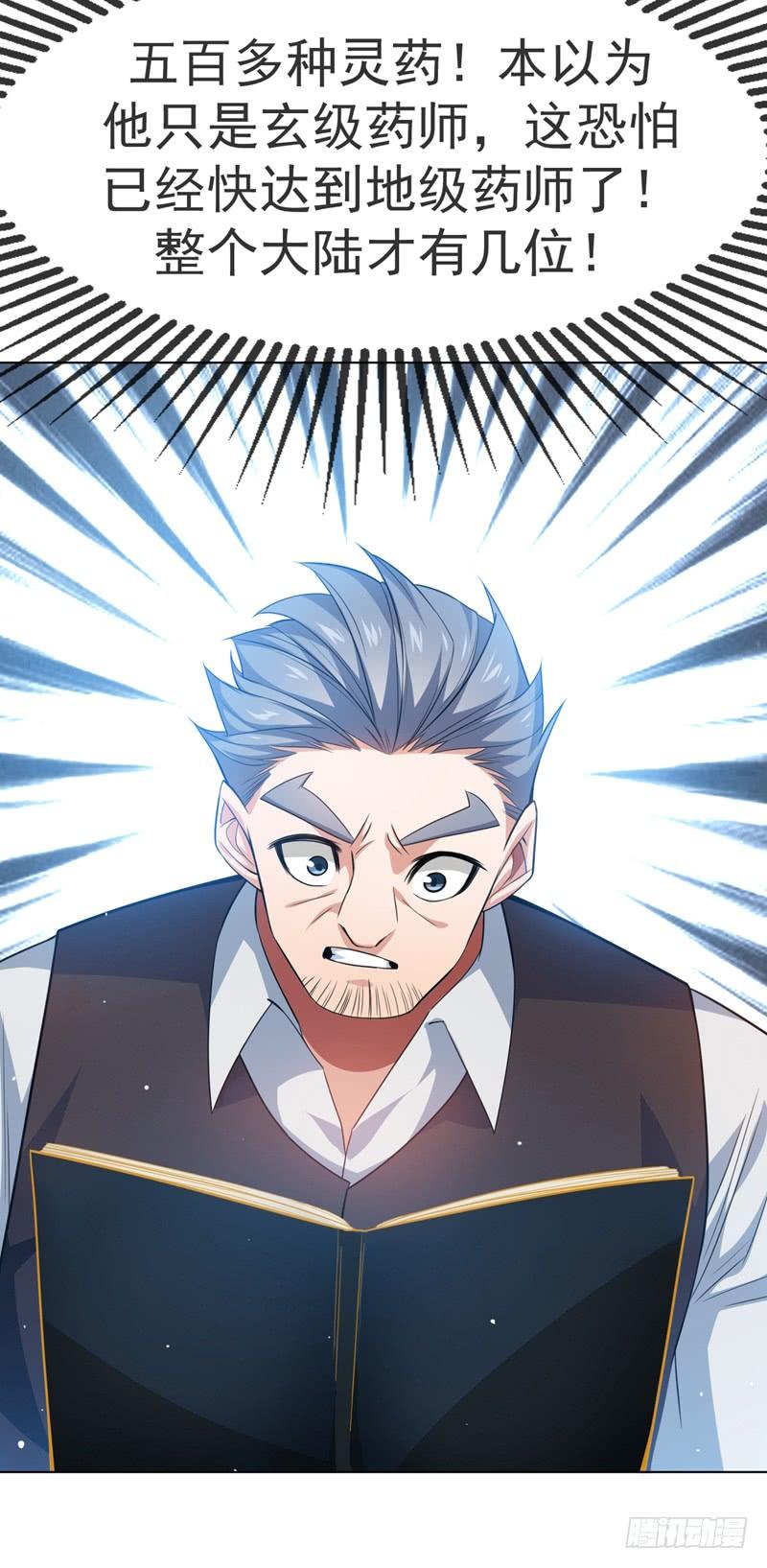 Martial inverse Ch.10 p19
